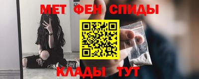 МДМА Гусев