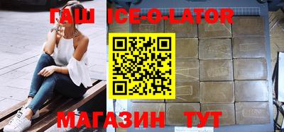 трава Гусиноозёрск