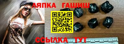 трава Гусиноозёрск