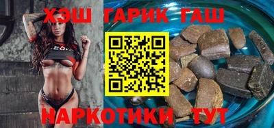 трава Гусиноозёрск