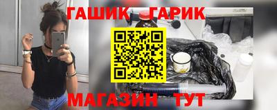 винт Гусь-Хрустальный
