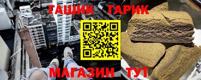 винт Гусь-Хрустальный
