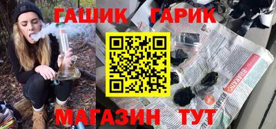 МДМА Гусев