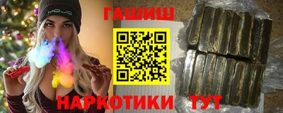 МДМА Гусев