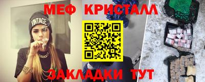 трава Гусиноозёрск