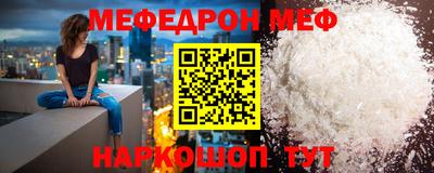 винт Гусь-Хрустальный