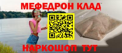 МДМА Гусев