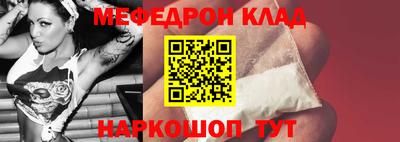 винт Гусь-Хрустальный
