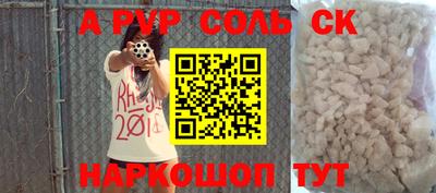 МДМА Гусев