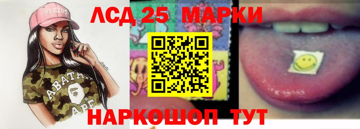 Лсд 25 экстази кислота  Вход с VPN  Новый Уренгой  LSD-25 экстази ecstasy 