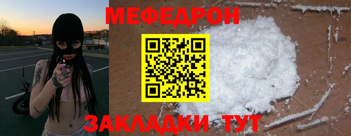 ГАШИШ  МЕТ  МАРИХУАНА  Новый Уренгой  Кокаин  Вход с VPN  Меф кристаллы  Наркошоп 