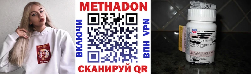 МЕТАДОН белоснежный  наркошоп  Новый Уренгой 