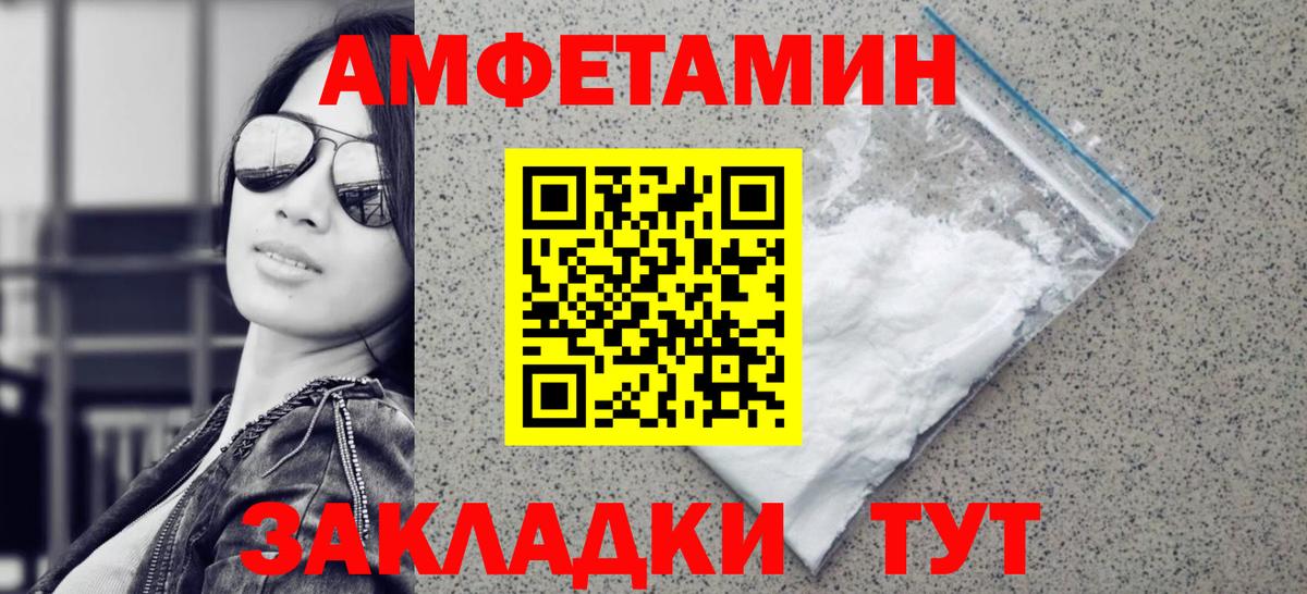 Новый Уренгой  МЕТАМФЕТАМИН пудра  Вход с VPN  МЕТАМФЕТАМИН пудра 