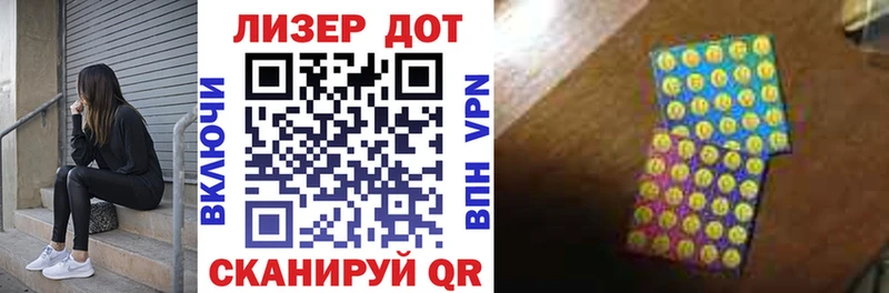 где найти наркотики  Новый Уренгой  ссылка на мегу tor  Марки N-bome 1,5мг 