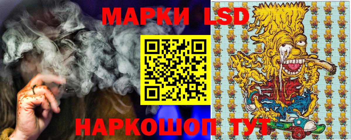 Марки NBOMe 1500мкг Новый Уренгой