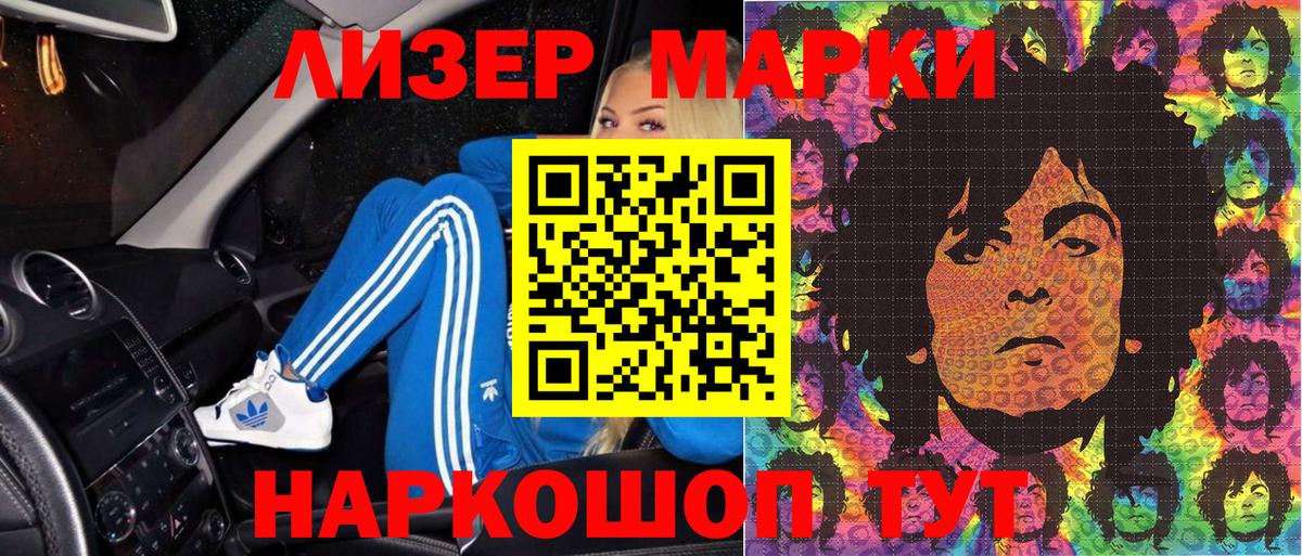 Новый Уренгой  купить наркотики сайты  Вход с VPN  Наркотические марки 1500мкг  Наркотические марки 1500мкг 