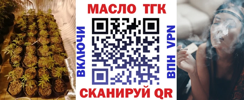 Дистиллят ТГК Wax  blacksprut tor  Новый Уренгой 