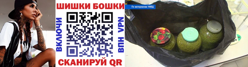 это состав  Новый Уренгой  Бошки Шишки план 