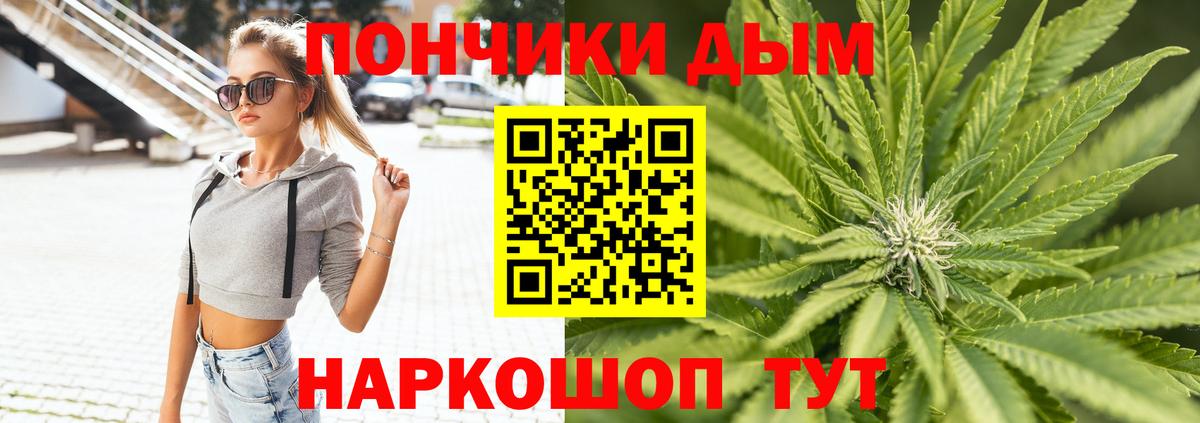 Новый Уренгой  Бошки марихуана Amnesia  Канабис план  Вход с VPN  Бошки марихуана планчик  Марихуана марихуана 